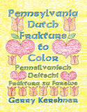 Pennsylvania Dutch Fraktur Coloring Book - Gerry Kershner - 1
